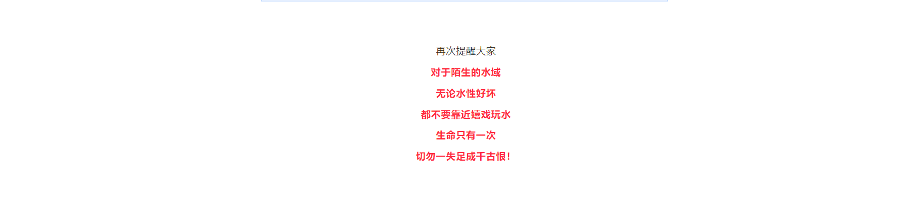 岳陽市江南通信職業(yè)技術學校有限公司,岳陽江南學校,岳陽江南通信學校,岳陽職業(yè)學校